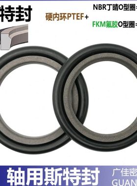 斯特封密封圈定做570 580 590 600*594.5 604.5 614.5 624.5*8.1