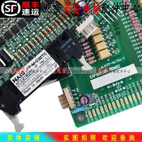 21PF-F双层MC-721TC日立TCA--主板N1 6C主板FT32H-CN32TP原装扶梯