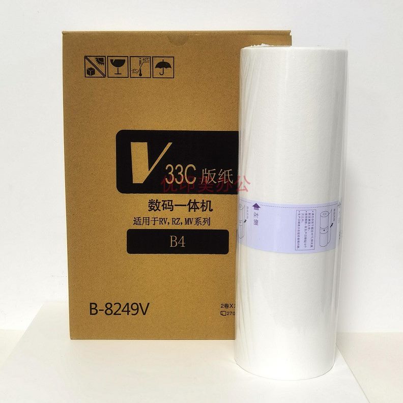 版246082纸-9 25B490 纸B245于理想0  09  版  V23RV适用0244RV