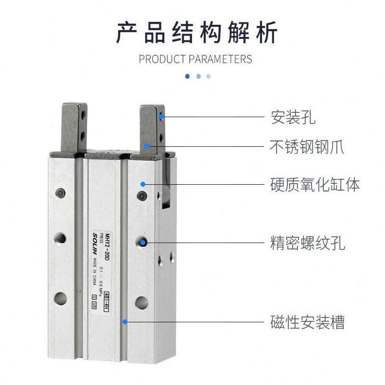 20Y气爪气缸指16D点D/气动M102/支型25/HD-手D闭机械手配件开小型