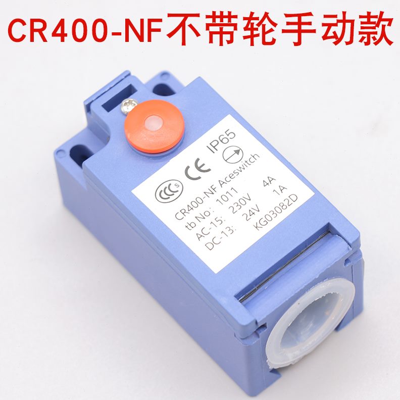 N的040CRC0斯蒂森F涨紧通力奥-40R适用电梯缓冲器N限位开关轮-Z