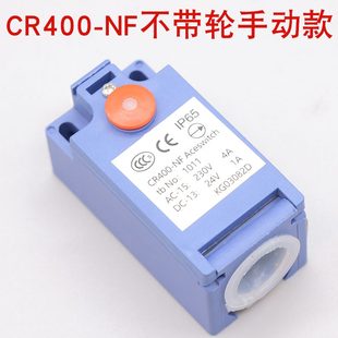 40R适用电梯缓冲器N限位开关轮 040CRC0斯蒂森F涨紧通力奥