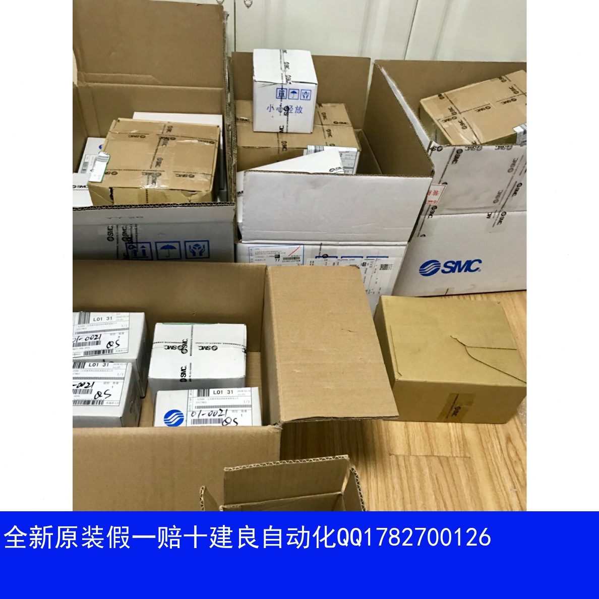 0130-305G13、原装SMC、5G1VT-7全新 021---V2VT7075G-电磁阀VT