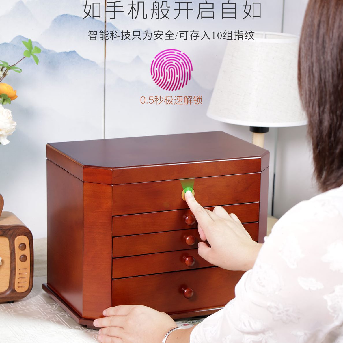 首饰收纳盒指纹密码锁盒生日高档大号中式精致手表盒手饰结婚礼物
