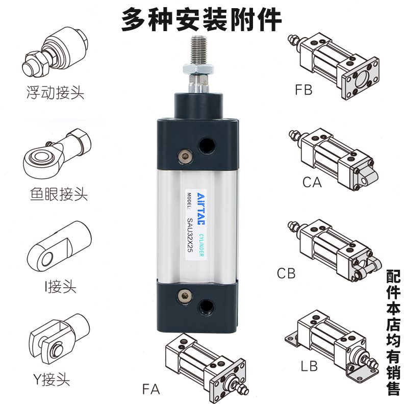 3500X125力推0250050XX2050X30XS亚德客XX大小型气缸AU40X320S0X1