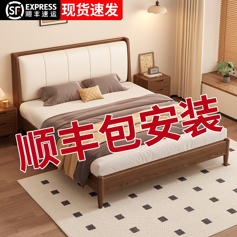 实木床1米8双人床2025新款卧床奢华主卧现代简R约床软包床头单人