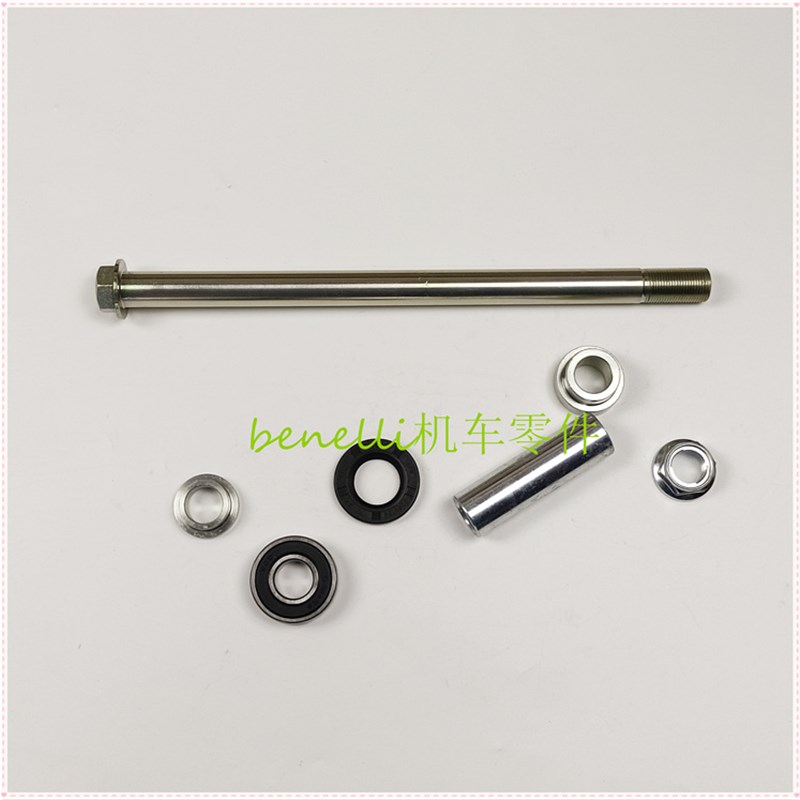 适用蓝宝龙BJ300GS/-3黄龙30A2S龙卷风302R前后轮轴套链轮轴套衬