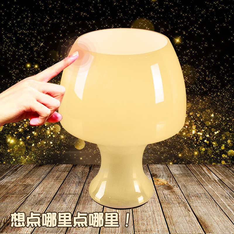 创意玻璃触摸调j光台灯书房客房孕妇老人懒人感应床头卧室网红灯