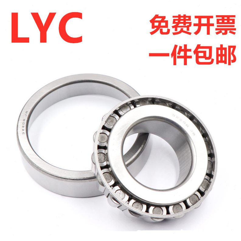 圆L洛阳滚压力143232子 锥形3232Y32C02洛轴承3232锥32轴