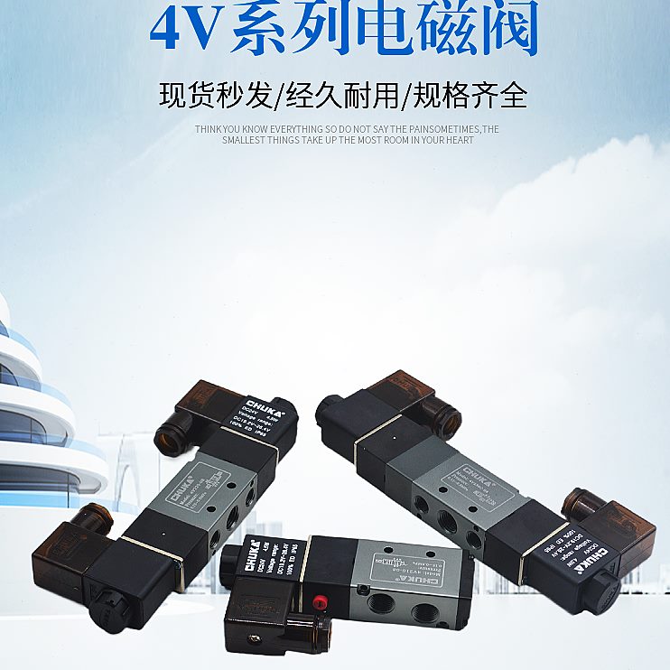 010/30220/CH322341/气动0/3电磁阀40/842UKA43153100//V2100/-0/