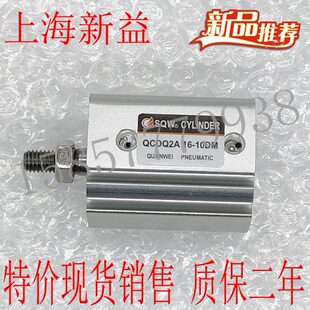 202A0CD610新 上海 薄 Q25 QC型气缸75X1330益15Q 2A050