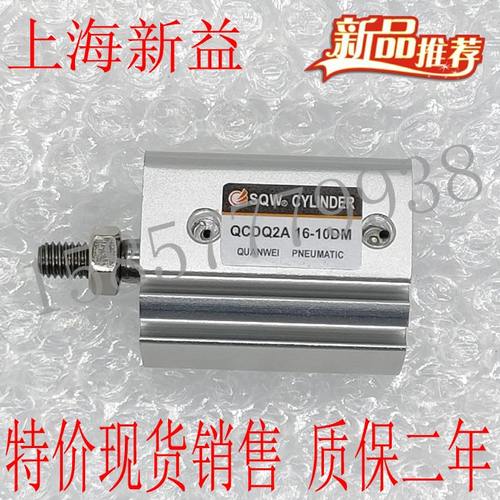 2A050/薄/Q25/202A0CD610新/40/50/QC型气缸75X1330益15Q/Q/上海/