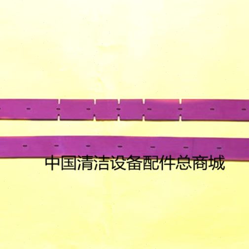 M7洗地机洗地机吸水0条 刮 条配件刮胶条包邮凯德力水胶条皮
