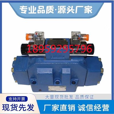 华G德JE换  液电向6向方阀W  先导32阀425电磁阀E H1 北京  阀H