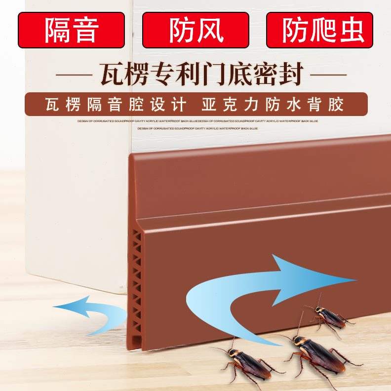 防风自粘隔音木门卧室胶条门底密封条静音型防尘挡风保暖房门缝贴
