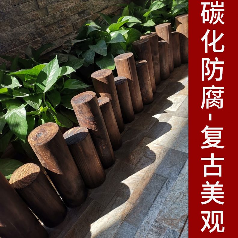 户外种花木桩阳台小围栏庭院篱笆木扎栏花栅栏花园池圆防腐木装饰