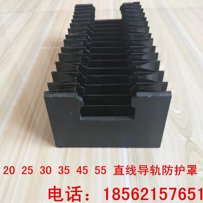 3520罩55伸缩轨防护防护/防尘罩直线导轨45/滑轨帘线30防尘套式//