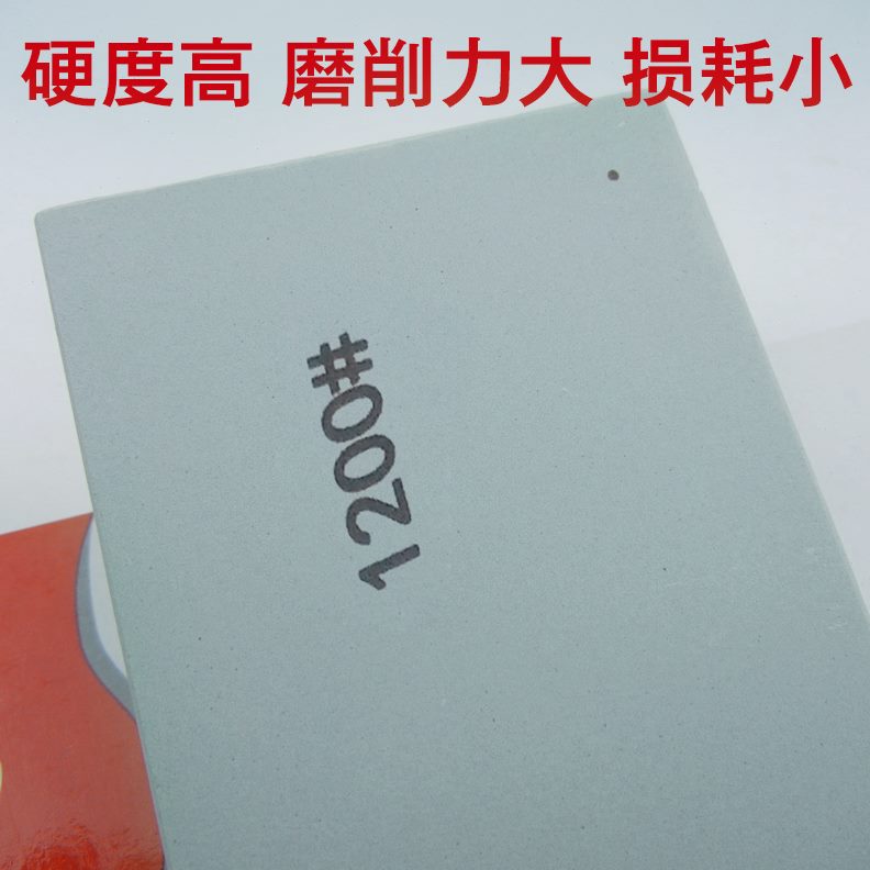 绿锋利加硬石木工刨修复磨刀石刀 精磨碳老家用乔厨师磨目120爷0