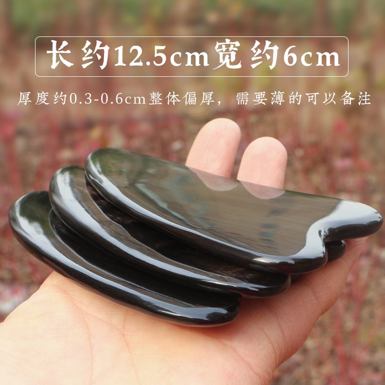 牛角水天然黑12CM片长工具美容面部刮痧按摩板板脸部安抚小瘦脸