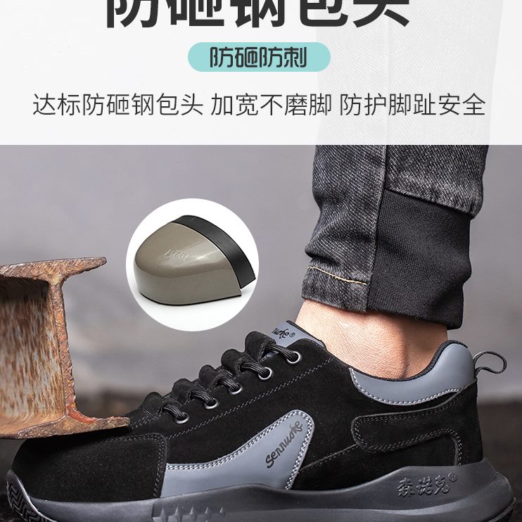 三防砸防刺穿焊工钢板头带钢夏季款轻便老防女士保劳保鞋男绝缘鞋