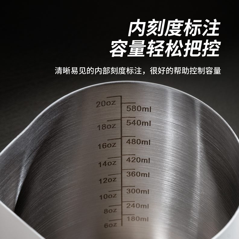 带咖啡拉花咖啡4缸具打咖啡拉花杯不锈钢杯刻度30奶泡器奶神器