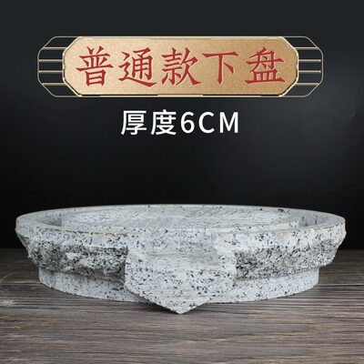 手工石磨盘流水 盘麻石磨装饰摆件石磨老石磨盘茶盘石磨单石磨