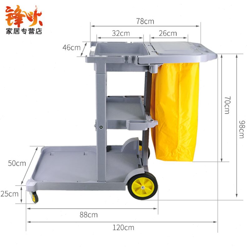 清洁服务工具车推车手推车多功能宾馆酒店收纳垃圾车保洁商场