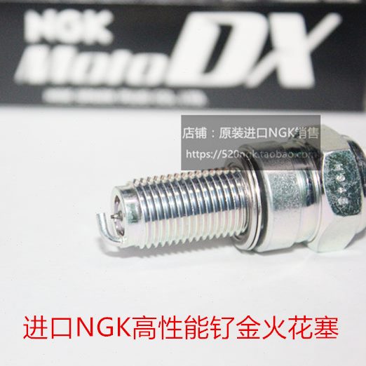 FlyG比亚乔MP350   150  12X8适用淑女0钌金50火花塞105KX9N Fly0