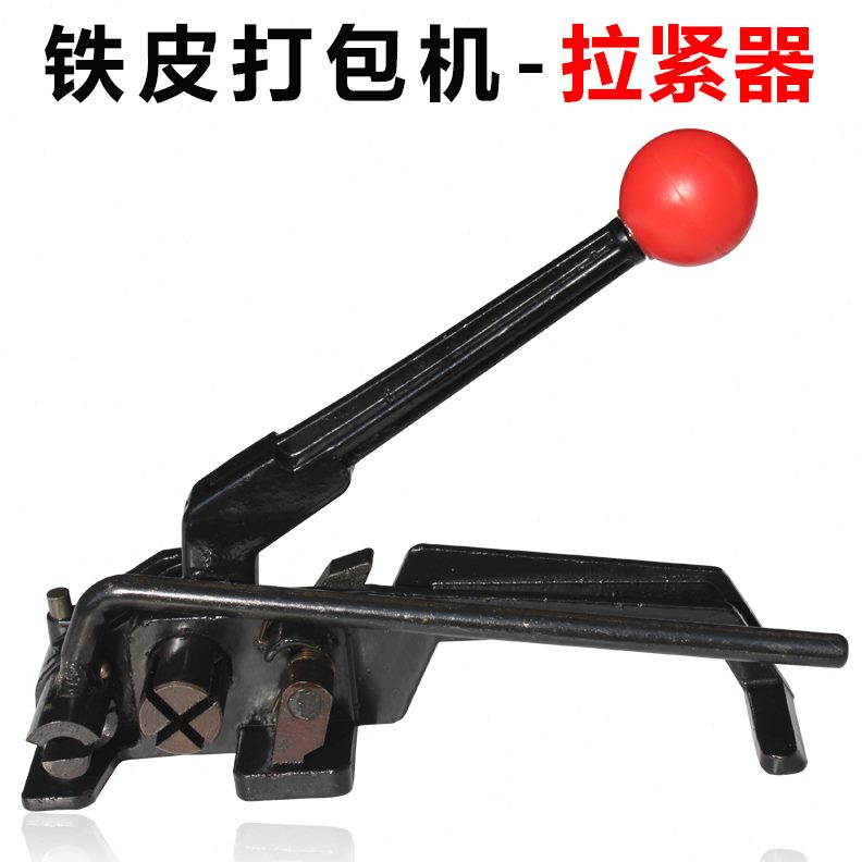 套装铁皮手工16mm机钢带手动打包机捆12包打包机16mm型-包邮加重