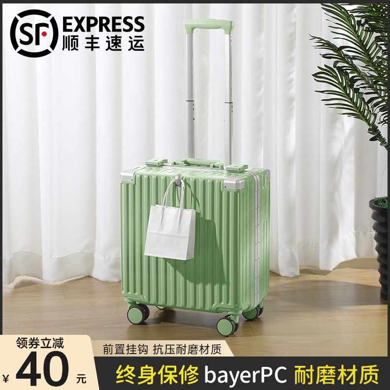 旅行寸密码箱轻便机20拉杆18行李箱女新款162024密码皮箱迷你登可