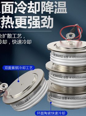 /8050大功率可控硅型软A0A0K016100P晶闸管中/平板0频炉/凸0启A动