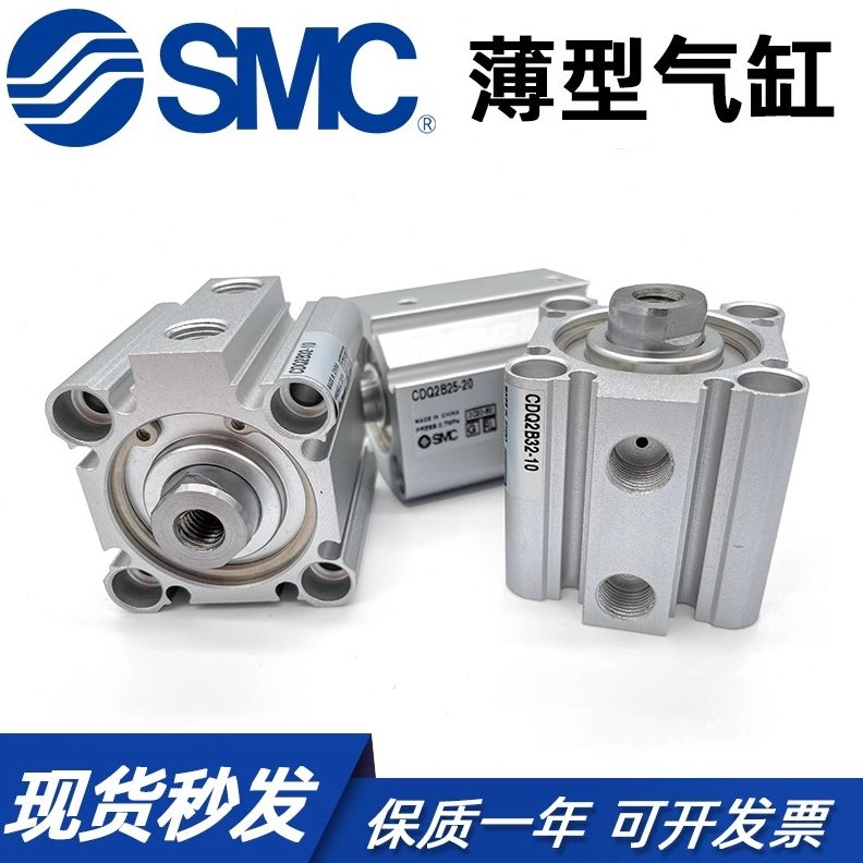 -Q4075/1545DM/Q/0///2A255040CD//105032SMC气缸C//30Z/20/2A10