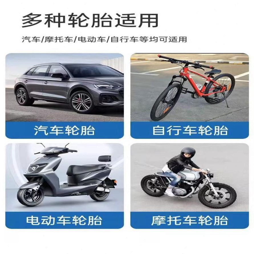 耐性橡胶补强力软】汽车立减耐磨轮胎【下防水50高低温加固单填充