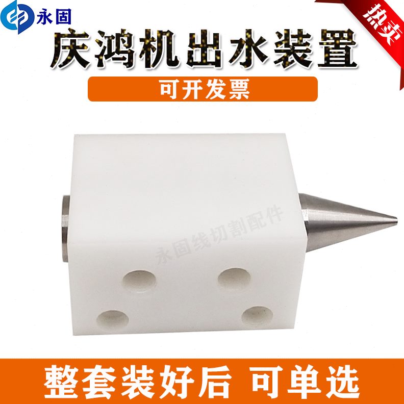 末端环机线线导间隔导线陶瓷导引嘴出吸水出庆环线嘴收鸿 出线块
