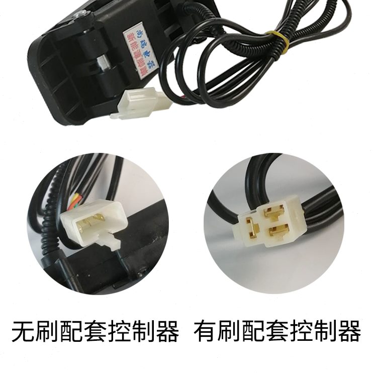 油门配件调速器工程车脚踏板四轮叉车观光车踩电动三轮车脚加速器