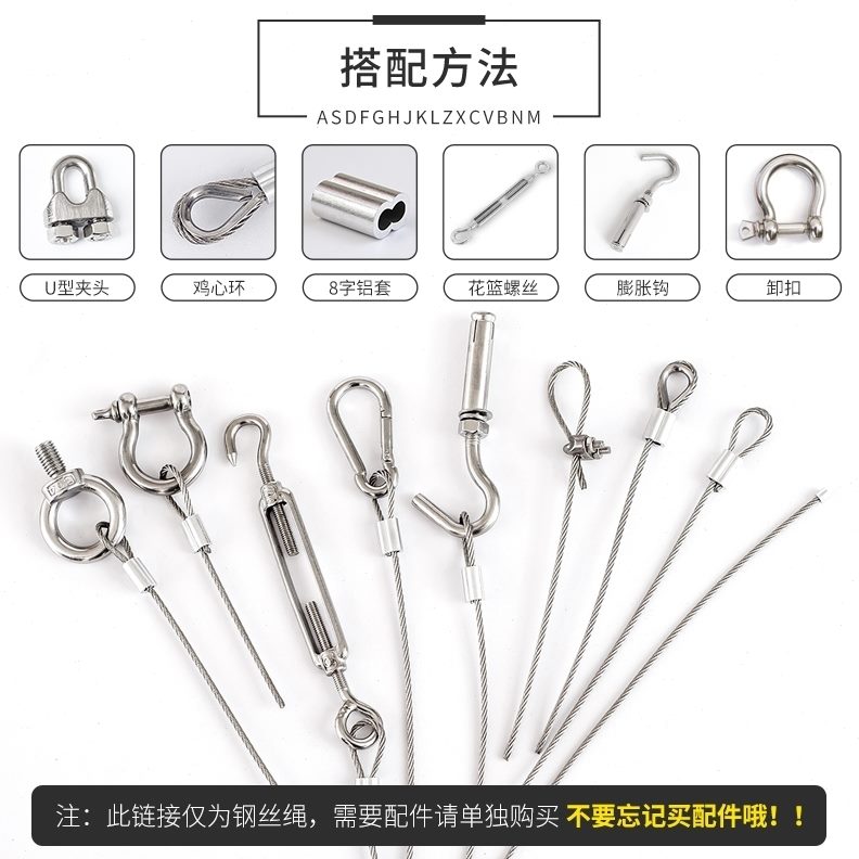 4软丝钢丝线油钢索绳铁丝米套晾衣绳30【】0不锈钢钢丝绳绳2mm50