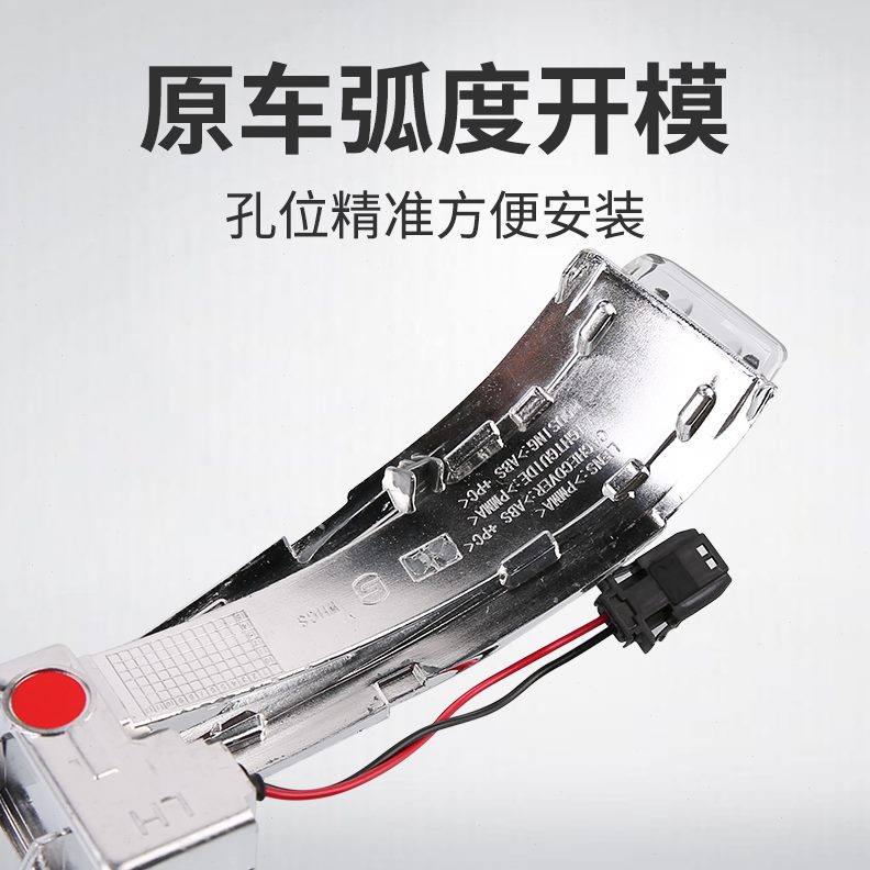 倒车镜后视镜向 铁4L后视镜雪灯罩转向灯边灯反光镜龙适配转边灯C