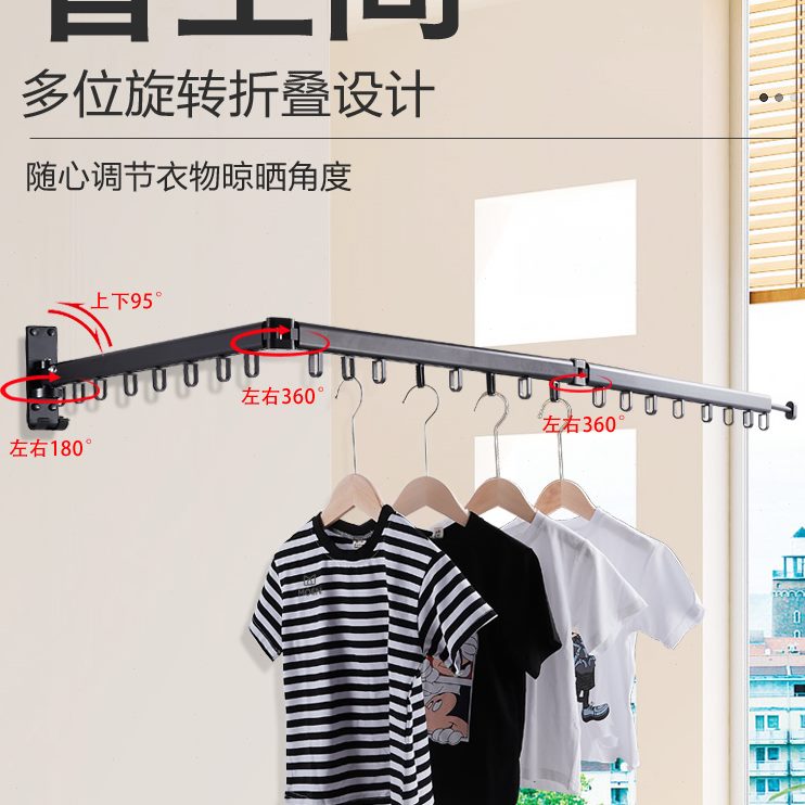 防风晾衣杆晾衣架室内外架子隐形伸缩阳台折叠壁挂式推拉晒被子窗
