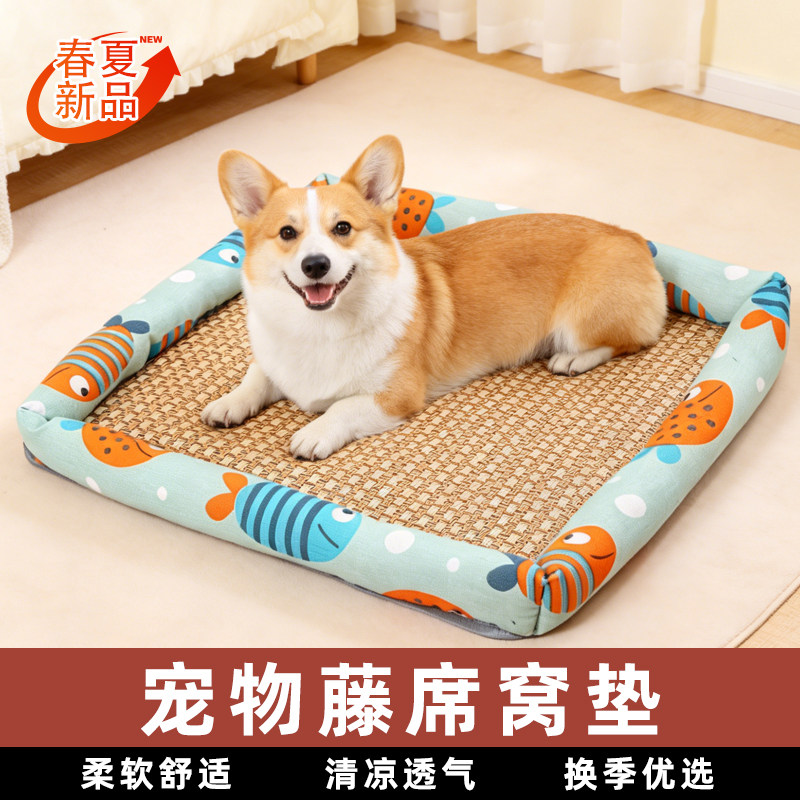 降温神器宠物藤编方形凉席春夏柯基中小型犬狗窝猫屋垫子四季通用