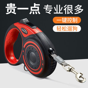 多尼斯自动伸缩狗狗牵引绳