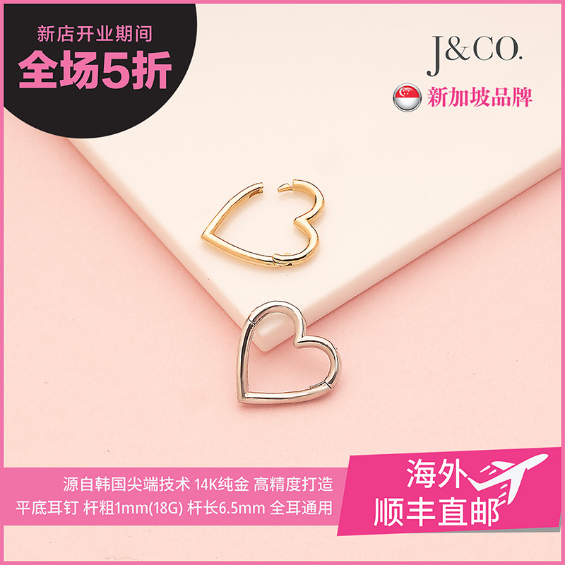 抗过敏养耳洞螺丝拧不用摘耳钉