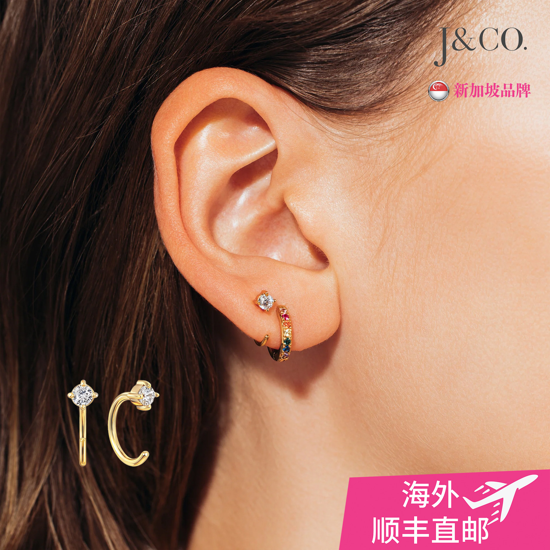 J&CO（珠宝）闪耀锆石抱抱环 开口贴耳圈耳环 无镍防敏 养耳洞