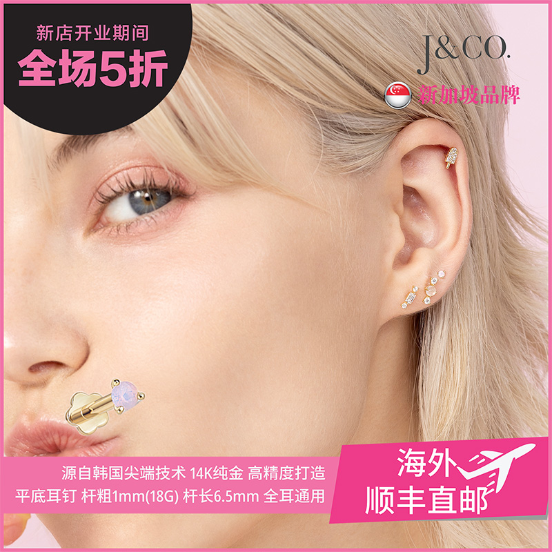 抗过敏养耳洞螺丝拧不用摘耳钉