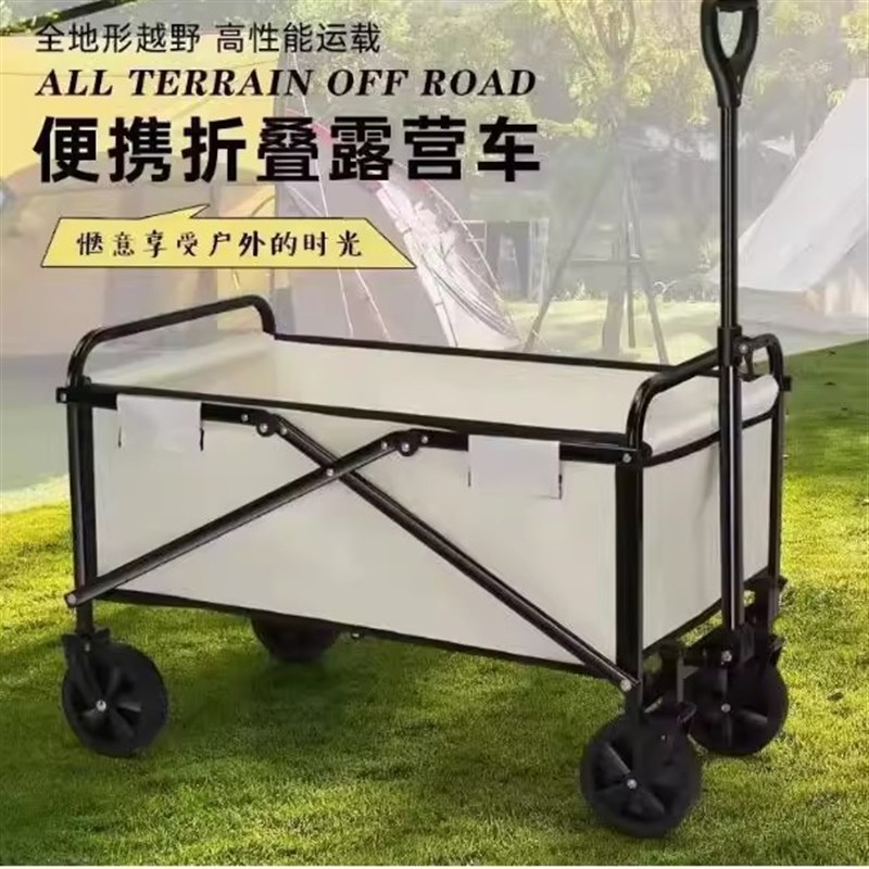 公司团建4S店礼品露营车实用大气开业活动J赠品定制logo送客户员