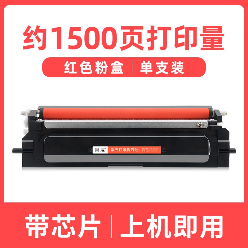 适用方正FA30g05粉盒FOUNDER FA3005硒鼓FT3005K碳粉盒FD3005K鼓