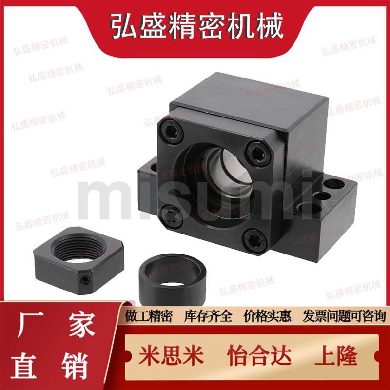 丝杠固定支座BUN8/BTlN6/10/12/15/20/25/C-BSW30 BSWE BSWN BSWR