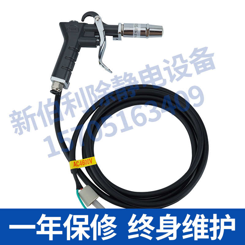 SL-004 SjL-004C SL-004H 离子风枪 工业除静电