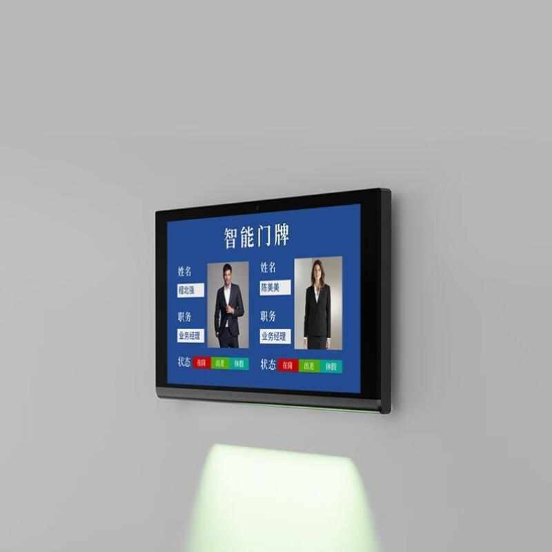 智升科智慧电子门牌10.1英寸触摸工位牌会议R室去向牌个人办公