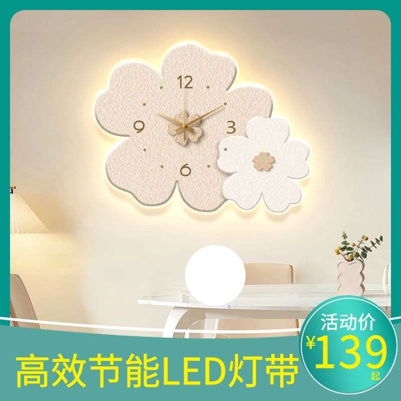 艺术创意静音钟表挂钟客厅2023新款H玄关餐厅壁画时钟挂墙简约现