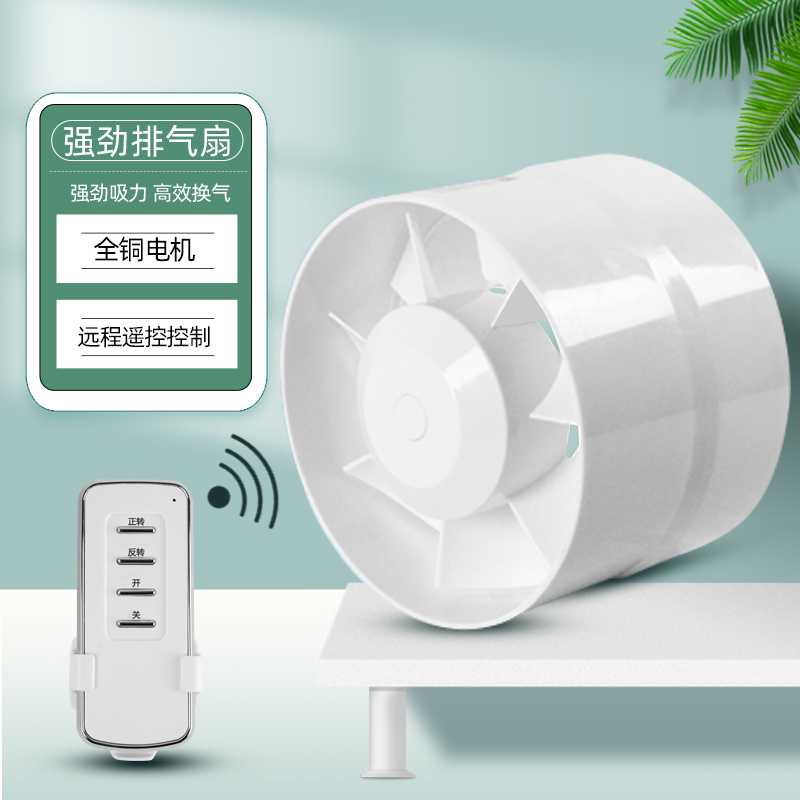 圆形管道排气扇浴室4寸厨房窗式换I气强力6寸卫生间抽风机